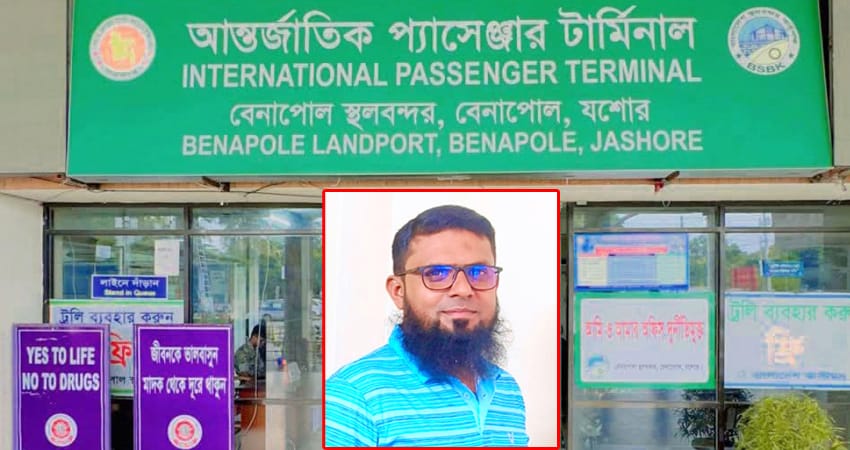 বেনাপোল বন্দরে আল আরাফাত সিকিউরিটি ইনচার্জ আল আমিনকে চাকরিচ্যুত।