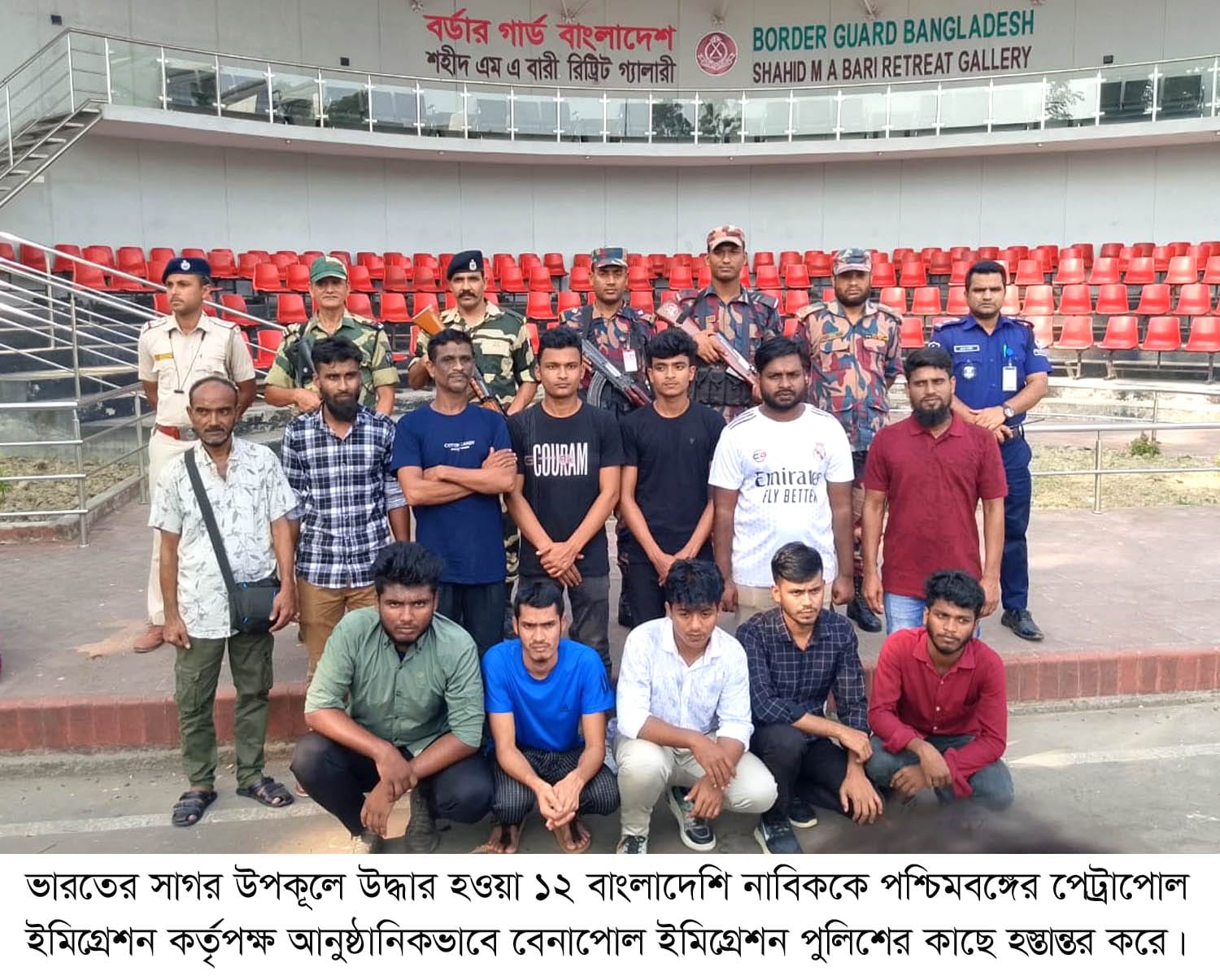 ট্রাভেল পারমিটে দেশে ফিরলেন ভারতের সাগর উপকূলে উদ্ধার হওয়া ১২ বাংলাদেশি নাবিক।